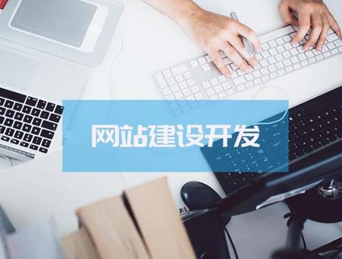 網(wǎng)站維護(hù)主要做什么？