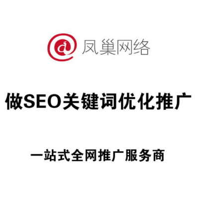 網(wǎng)站seo優(yōu)化要長期保持網(wǎng)站內(nèi)容新鮮